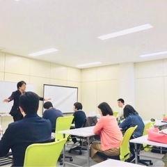 【水戸教室】楽しく心理学を学ぶ！ＥＱ（心の知能）を高めるコミュニケーション心理スクール体験講座〜１０月１２日 - セミナー