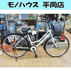 自転車 26インチ ShastarⅡ ママチャリ 黒×白 切替な...
