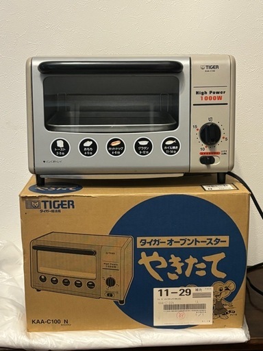 お取引中　タイガー　オーブントースター