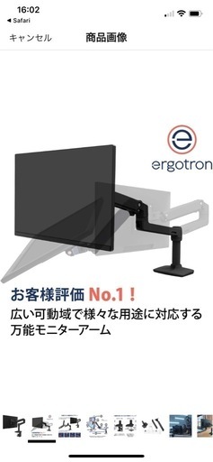 ERGOTRON エルゴトロン LX デスク モニターアーム マットブラック 34インチ(3.2~11.3kg)まで VESA規格対応 45-241-224