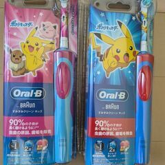 【新品未開封】BRAUN オーラルB キッズ ポケモン  すみず...