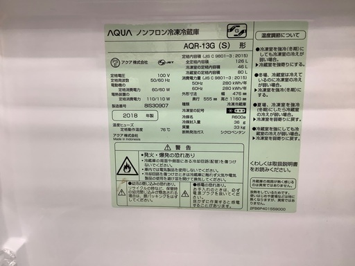 一人暮らしにぴったりな2ドア冷蔵庫のご紹介です！！！！