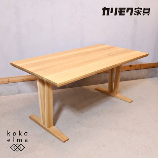 karimoku(カリモク家具)のオーク材を使用したダイニングテーブルDT8401(150cm)です。ナチュラルな質感とシンプルなデザインが魅力の木製食卓♪コンパクトなので2人暮らしにもおすすめです！