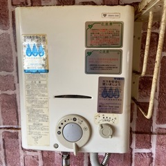 瞬間湯沸かし器　都市ガス🩷🩷
