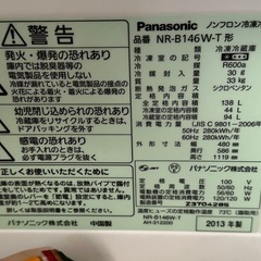 冷蔵庫の画像
