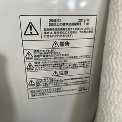 冷蔵庫の画像