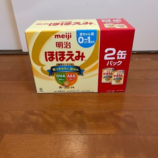 粉ミルク ほほえみ