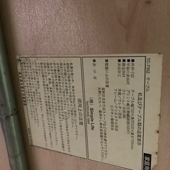 【お取引者決定】折り畳みテーブルと折り畳み椅子の画像