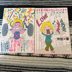 毎日やらかしてます。・シリーズ（2冊セット）の画像