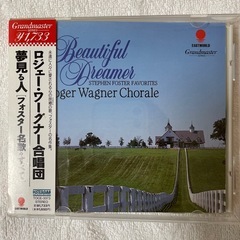 フォスター名歌のすべて ロジェー・ワーグナー合唱団