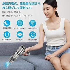 小型ハンディクリーナー 【2023新登場 12000PA強力吸引 1台多役】Gegizun  車載掃除機 コードレス USB充電式 高速充电 多機能 カークリーナーパワフル ハンディ掃除機 車用 電動エアーポンプ機能付き 軽量 携帯便利 車載ミニポータブル 掃除機 業務用/キーボード掃除/車内清掃/家具/ペット毛掃除/デスク用/家庭用小型掃除機 シルバーグレー　コンペ　景品　商品　アマゾン　引き上げ商品　メルカリ　卸ます　転売OK　　倒産品　まとめ売り　ネット商材　副業の画像