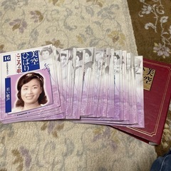 美空ひばり こころの歌　CD付きマガジンシ　デアゴスティーの画像