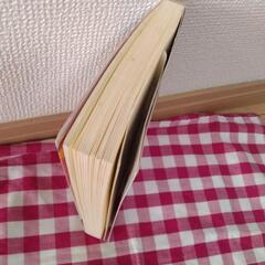 学習まんが　ドラえもん　本の画像