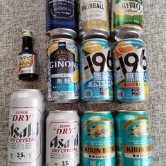 【終了】お酒まとめ売り