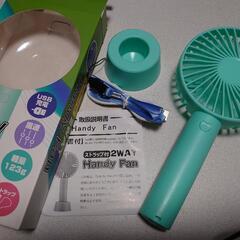 【ジャンク、故障品】ハンディファン　扇風機の画像