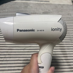 【無料】Panasonic ドライヤーの画像