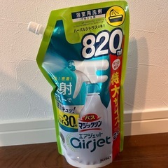 マジックリンエアジェット詰め替え用