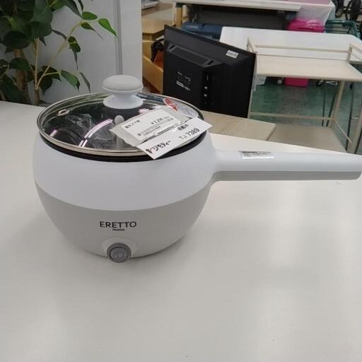電気片手鍋 TJ7389