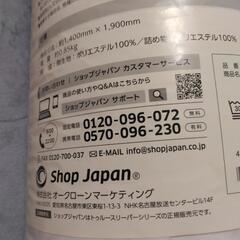 トゥルースリーパー　肌掛け布団の画像