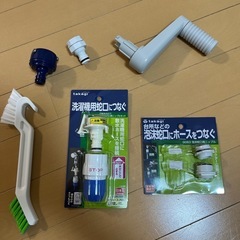17,18日受渡限定:ホース＋ブラシの画像