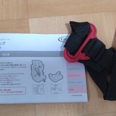 【現状渡し使用感あり】グレコ　チャイルドシート＆ジュニアシート　エアポップの画像