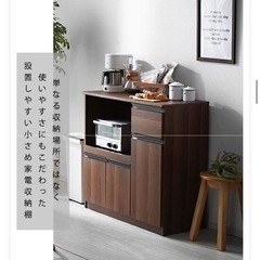【元値約18000円】キッチンボードの画像