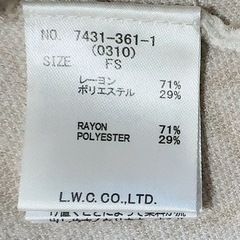 ワンピース　ノースリーブ　スカート　ロイヤルパーティー　ROYAL PARTYの画像