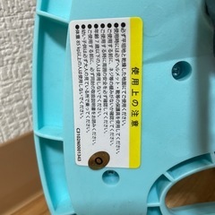 ブレイブボード（ライトブルー）の画像