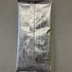 お茶
の画像