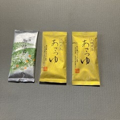お茶

