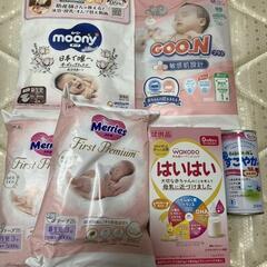 《お取引決定
》新生児オムツ(おまけ付き)の画像