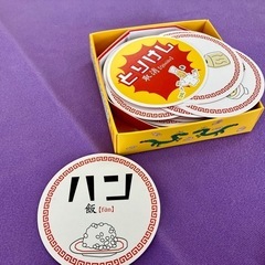 10/27伊勢崎市deボードゲーム会 − 群馬県