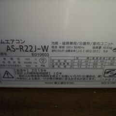 取付工事込み)富士通自動フィルター掃除、6畳 2019年式　保証あり　E7aGUioCjPj1YJの画像