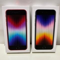 763、iphone  SE（第三世代）箱のみ2セットの画像
