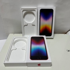 763、iphone  SE（第三世代）箱のみ2セット