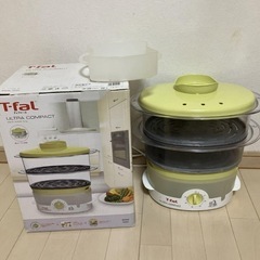ティフォー　蒸し器　T-fal