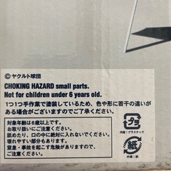 【新品】つば九郎 置物の画像