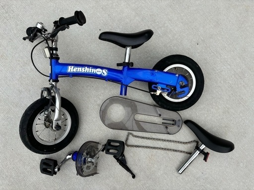 へんしんバイク