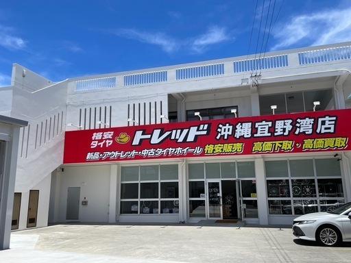 ホイールタイヤ