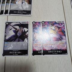 ワンピースカード　新たなる皇帝　黒の画像