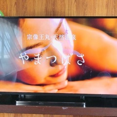 譲渡者決まりました　47型Z8全面LEDパネル　 サウンドバー付...