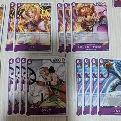 ワンピースカード　新たなる皇帝　紫の画像