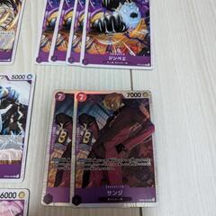 ワンピースカード　新たなる皇帝　紫の画像