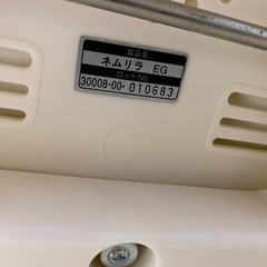 コンビ　ネムリラEGの画像
