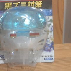 ブルーレット除菌EX　黒ズミ対策　アロマティックソープ　７０mi　無色の水　下容器付　小林製薬　新品未使用品の画像