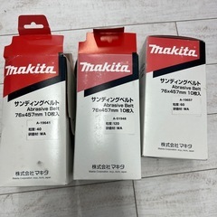 マキタ　サンディングベルト40/60/120　