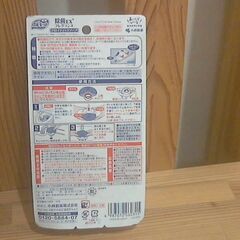 ブルーレット除菌EX　黒ズミ対策　アロマティックソープ　７０mi　無色の水　下容器付　小林製薬　新品未使用品の画像