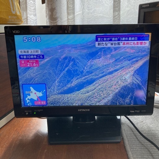 日立 テレビ リモコン付き 19型