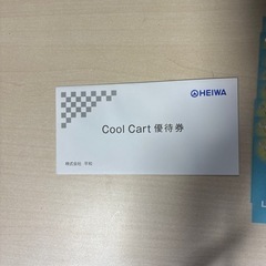 平HEIWA PGM株主優待の画像