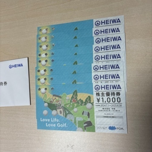 平HEIWA PGM株主優待